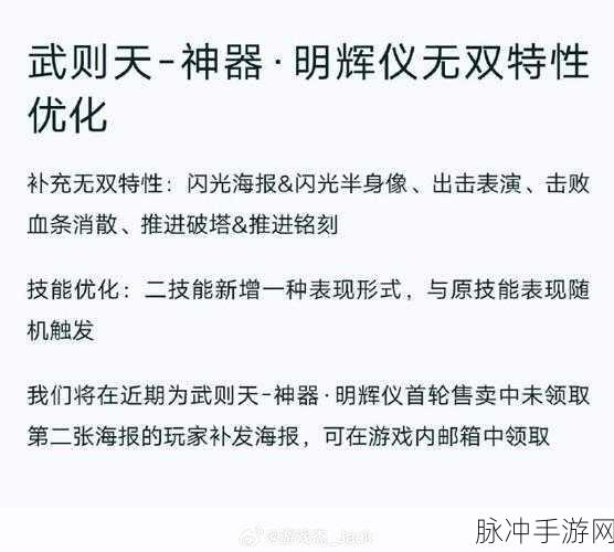 王者荣耀神器祈愿活动全解析指南