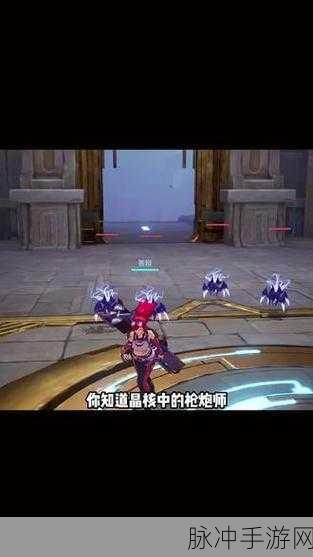 晶核COA枪炮师深度解析，厉害吗？实战攻略全揭秘