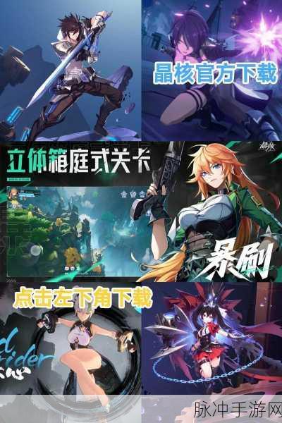 晶核COA枪炮师深度解析，厉害吗？实战攻略全揭秘