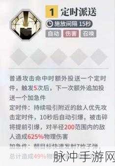白荆回廊，紫都技能全解析，强度超乎想象