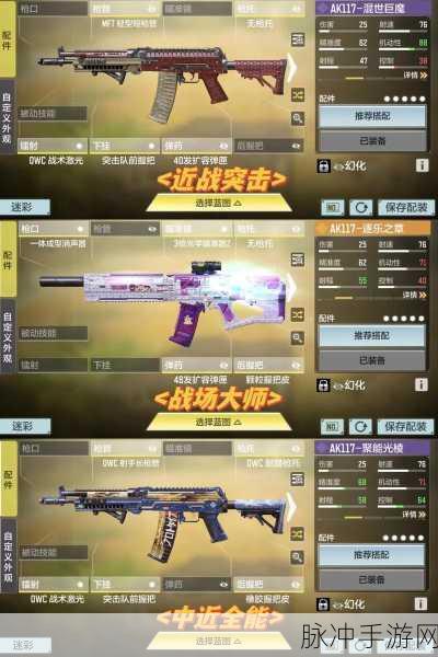 使命召唤手游，J358 配件搭配秘籍，小左轮化身狙击神器