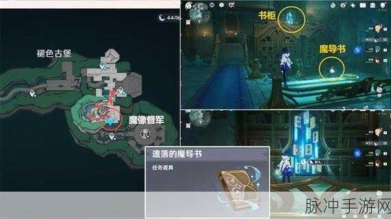 原神丰饶之海成就全面攻略，解锁隐藏成就的详细步骤