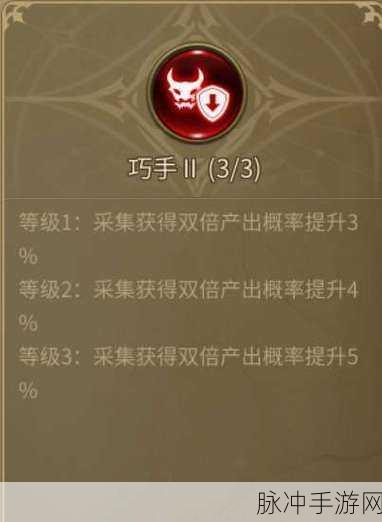 龙之谷 2 矿石用途及挖矿地点全攻略