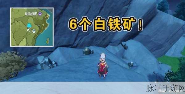 龙之谷 2 矿石用途及挖矿地点全攻略