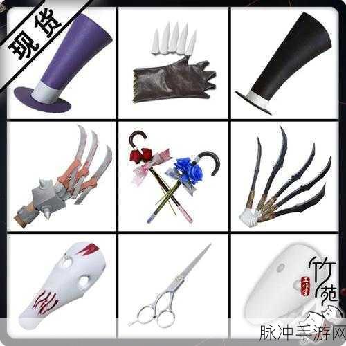 第五人格杰克玫瑰手杖挂件获得全攻略