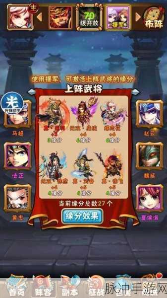 少年三国志忘记密码怎么办全面指南