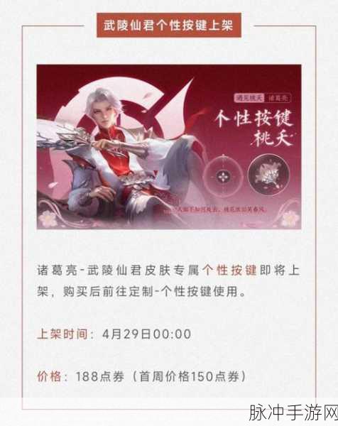 王者荣耀，五五朋友节活动全曝光，惊喜与套路并存