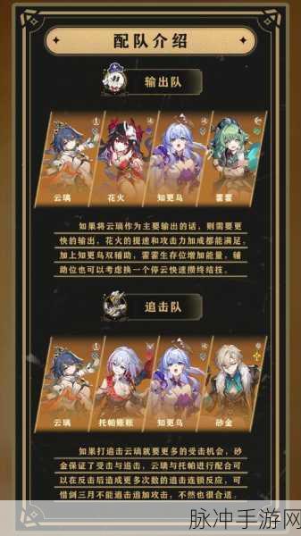 崩坏星穹铁道模拟宇宙，重启之旅的全面攻略
