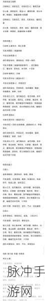代号肉鸽测试资格全攻略，内测资格获取秘籍