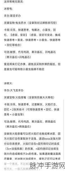 代号肉鸽测试资格全攻略，内测资格获取秘籍
