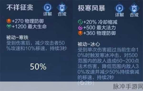 王者荣耀新赛季更新时间全解析及攻略前瞻