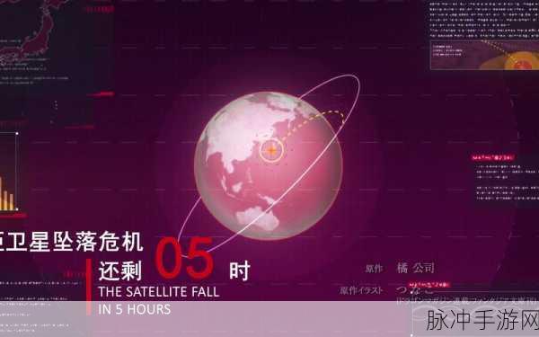 少女前线CV上线倒计时，共赴卫星坠落之约，静候绚烂未来之门