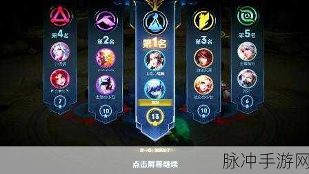 王者荣耀五军对决，丝路遗珍刷取攻略与作用详解