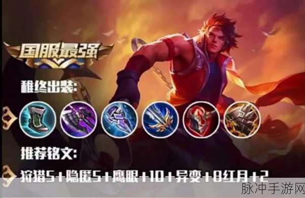 王者荣耀百里守约出装铭文大揭秘，制霸战场不是梦
