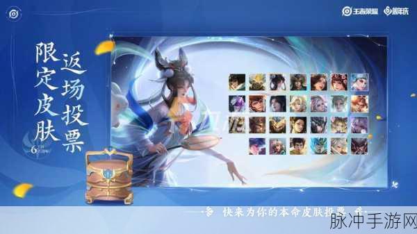 王者荣耀周年庆全攻略，2021六周年庆活动时间详解