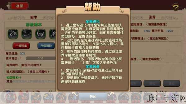 太极熊猫2手游以战养战，巅峰对决上分心得