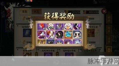 阴阳师手游攻略，深度解析鬼灯技能与御魂搭配