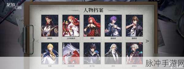龙族幻想，电话另一头异闻任务全解析