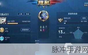 王者荣耀S37赛季排位规则全面解析与攻略
