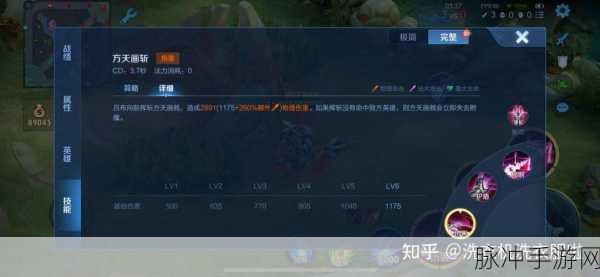 王者荣耀深度解析，真实伤害机制全攻略