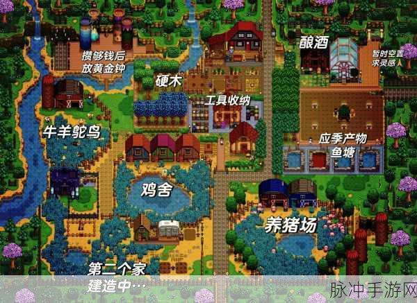星露谷物语，轻松攻克开始铸造任务指南