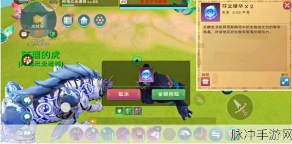 创造与魔法精英怪刷新时间全解析