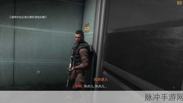 使命召唤9，黑色行动2致命与战术装备深度解析
