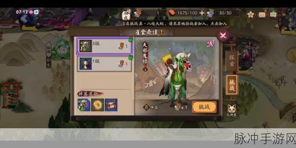 阴阳师全图鉴抽卡加成，探秘神秘力量的关键指南