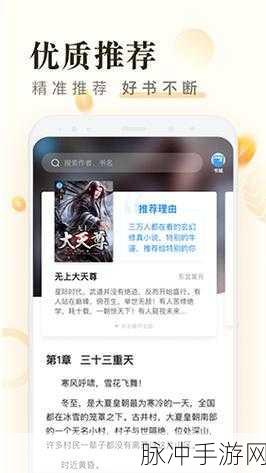小米手环 3 夜间模式设置秘籍，畅玩手游的完美辅助
