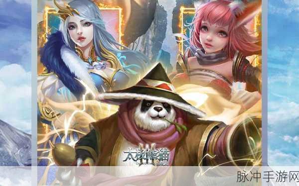 太极熊猫 3，猎龙首测奖励大揭秘
