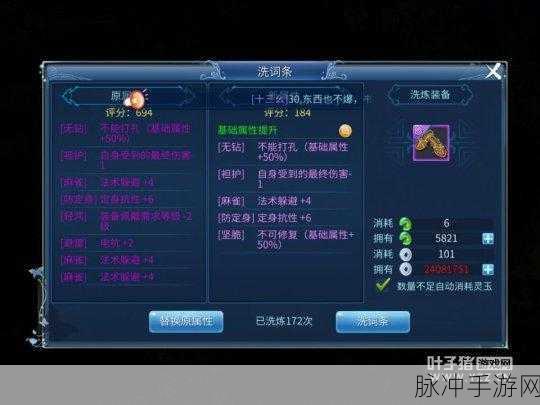 倩女幽魂手游闪退终极解决方案大揭秘