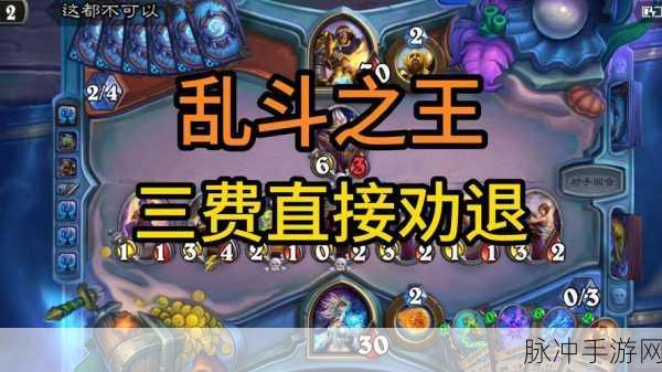 炉石传说法师职业卡不稳定的传送门获取攻略