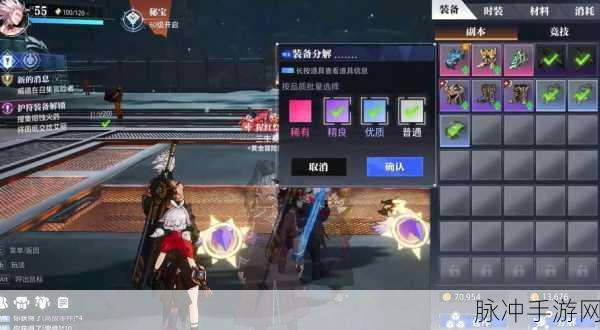 晶核职业选择指南，助力萌新踏上冒险征程