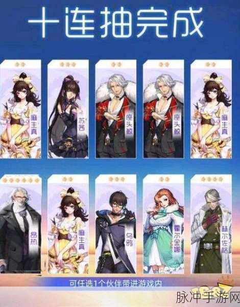 龙族幻想6星伙伴抽取攻略，揭秘高星伙伴获得技巧