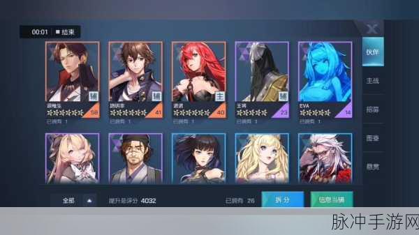 龙族幻想6星伙伴抽取攻略，揭秘高星伙伴获得技巧