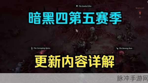 暗黑破坏神系列，历代剧情与世界观全解析，助你畅玩暗黑4
