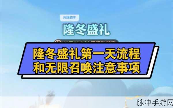 剑与远征荣光盛礼活动奖励全解析