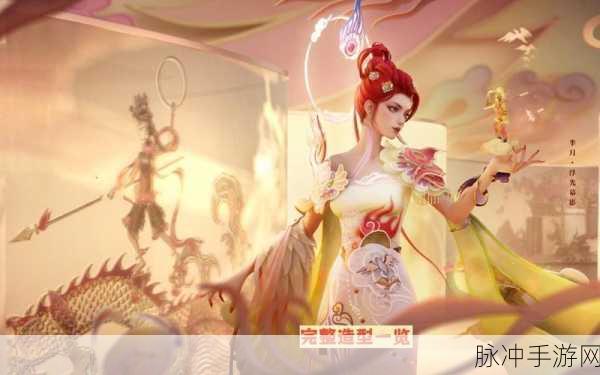 王者荣耀芈月浮光幕影皮肤深度解析与价格揭秘