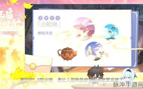 原神10阶家园升级全攻略，所需经验与高效升级策略