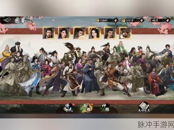 射雕手游，职业随心换，畅玩江湖新体验