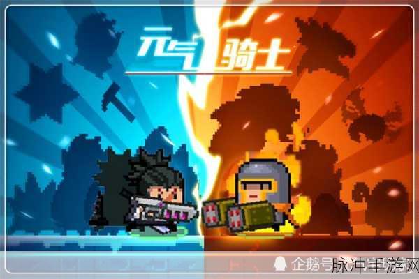 元气骑士霹雳海胆深度攻略，解锁投掷武器的极致威力