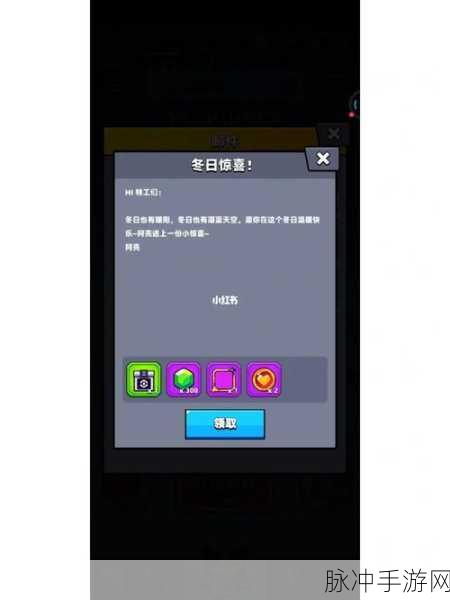 弹壳特攻队礼包码兑换全攻略，解锁丰厚奖励的秘诀