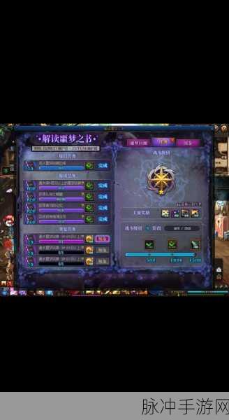 DNF手游攻略，白金徽章2021获取方法全面解析