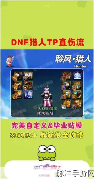 DNF手游攻略，白金徽章2021获取方法全面解析