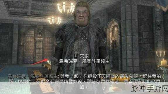 上古卷轴 5 多随从 MOD 安装指南