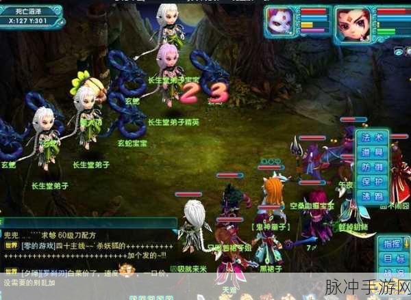 梦幻新诛仙引魂灯深度解析，效果与策略全揭秘