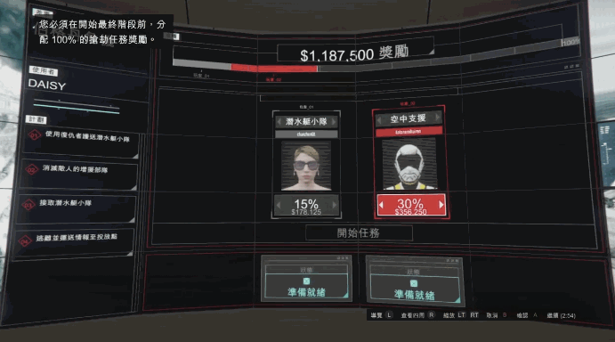 GTA5 线上模式刷钱秘籍与 Epic 探索之旅