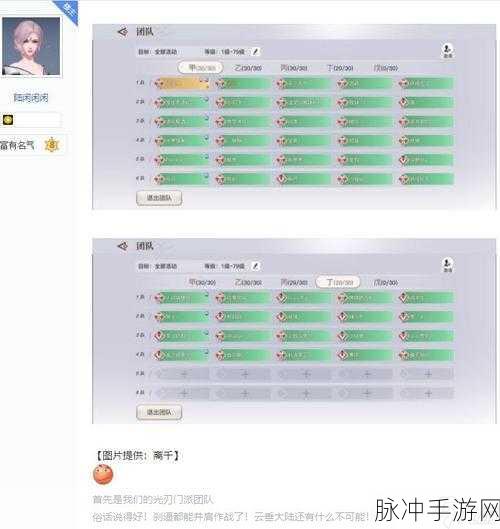 天谕手游攻略，全面解析生命之能的获取之道
