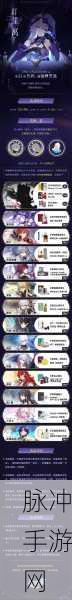 崩坏星穹铁道，如何轻松修改你的个性签名