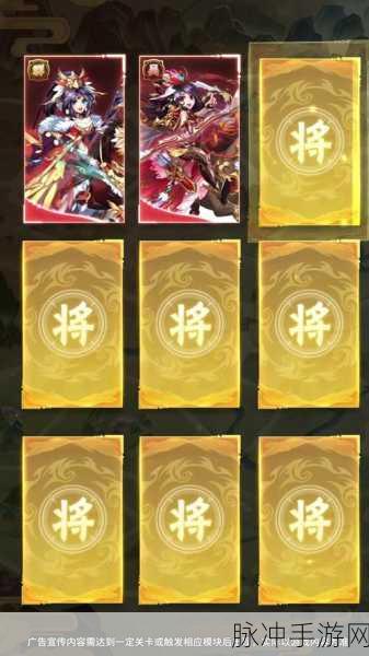 少年三国志特级神兵魂石的深度用法指南